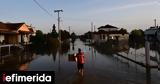 Δήμαρχος Παλαμά, Οταν, Καλέντζη,dimarchos palama, otan, kalentzi