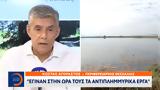 Κώστας Αγοραστός, Έγιναν,kostas agorastos, eginan