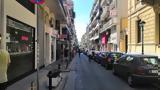 Ηλικιωμένος, Πειραιά,ilikiomenos, peiraia
