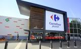 Γαλλία, Carrefour,gallia, Carrefour