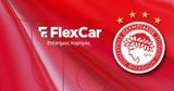 Ολυμπιακός, Νέος, FlexCar,olybiakos, neos, FlexCar