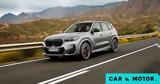 Πάτησε Ελλάδα, BMW X1 M35i Drive, – Δείτε,patise ellada, BMW X1 M35i Drive, – deite