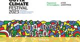 Πρεμιέρα, Outta Climate Festival, Δημήτριο, 22 Σεπτεμβρίου,premiera, Outta Climate Festival, dimitrio, 22 septemvriou