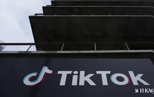 Ε Ε, Πρόστιμο 345, TikTok, e e, prostimo 345, TikTok