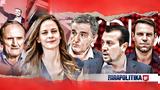 Δρυμιώτης, ΣΥΡΙΖΑ, Φαβορί, Αχτσιόγλου, Κασσελάκης, Τσακαλώτου, Τζουμάκα,drymiotis, syriza, favori, achtsioglou, kasselakis, tsakalotou, tzoumaka