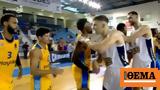 Nick Galis Tournament, Παράνομη, Ρόδου -,Nick Galis Tournament, paranomi, rodou -