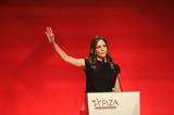 Live, ΣΥΡΙΖΑ Έφης Αχτσιόγλου,Live, syriza efis achtsioglou