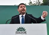 Ανδρουλάκης, ΔΕΘ, LIVE, ΠΑΣΟΚ,androulakis, deth, LIVE, pasok