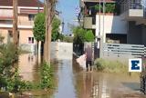 Αδιανόητο, Ποδοσφαιριστής, ΑΕΛ,adianoito, podosfairistis, ael