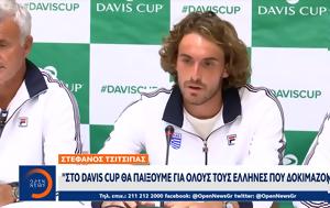 Τσιτσιπάς, Davis Cup, Έλληνες, tsitsipas, Davis Cup, ellines