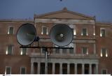Συλλαλητήριο, Σύνταγμα,syllalitirio, syntagma