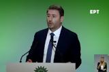 Ανδρουλάκης, Βασιλιάς,androulakis, vasilias