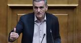 Ευκλείδης Τσακαλώτος, Γραμματική,efkleidis tsakalotos, grammatiki