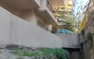 Ρέμα, Αθήνας, rema, athinas