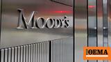 Moodys, Αναβάθμισε, Ba1, Ελλάδα -,Moodys, anavathmise, Ba1, ellada -