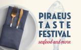 2nd Piraeus Gastronomic Festival,“seafood