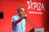 Τσακαλώτος,tsakalotos