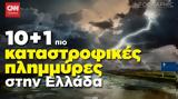 Ευρυδίκη, Daniel, 20ετίας -,evrydiki, Daniel, 20etias -