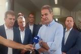 Μητσοτάκης, Έλληνες,mitsotakis, ellines