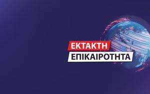 Ωρωπός, Φωτιά, Μαρκόπουλο – Εναέρια, oropos, fotia, markopoulo – enaeria