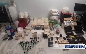 Θεσσαλονίκη, Εξαρθρώθηκε 5μελές, –Πως, Εικόνες, thessaloniki, exarthrothike 5meles, –pos, eikones