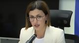 Αγαπηδάκη, Θεσσαλία – Παραμένει,agapidaki, thessalia – paramenei