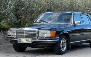 Αυτή, Mercedes-Benz 280S, 1973, afti, Mercedes-Benz 280S, 1973