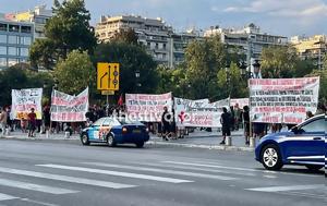 Θεσσαλονίκη, Διαδηλώσεις, Μητσοτάκη, ΔΕΘ, thessaloniki, diadiloseis, mitsotaki, deth