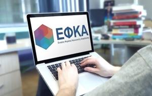 -ΕΦΚΑ, ΔΥΠΑ, 22 Σεπτεμβρίου, -efka, dypa, 22 septemvriou