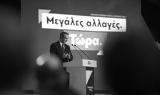 Η «σανίδα» της καθημερινότητας,