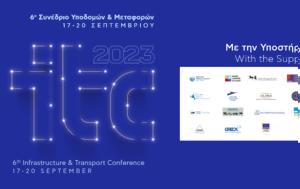 Σύσσωμοι, ITC 2023 – 6o Συνέδριο Υποδομών, Μεταφορών, syssomoi, ITC 2023 – 6o synedrio ypodomon, metaforon