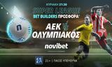 ΑΕΚ-Ολυμπιακός, 1000+, 0 *,aek-olybiakos, 1000+, 0 *