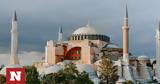 Κλείνει, Αγία Σοφία,kleinei, agia sofia