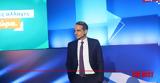 LIVE -Μητσοτάκης, Ποτέ,LIVE -mitsotakis, pote