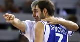 Γιαννάκης, Σπανούλη, Ξεπέρασε,giannakis, spanouli, xeperase