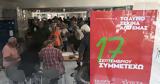 Εκλογές ΣΥΡΙΖΑ, Μεγάλη, [vid],ekloges syriza, megali, [vid]