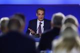 Μητσοτάκης, Λειτούργησε,mitsotakis, leitourgise