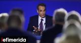 Μητσοτάκης, Βρυξέλλες, Δεν,mitsotakis, vryxelles, den