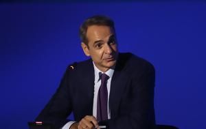 Μητσοτάκης ΝΑΤΟ, … Βασίλη Καρρά, mitsotakis nato, … vasili karra