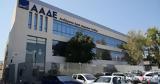 Ξεκινούν, Κέντρα Είσπραξης Οφειλών,xekinoun, kentra eispraxis ofeilon