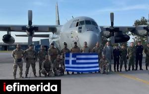 ΥΠΕΞ, Επιστρέφει, Λιβύη, -Τραυματίστηκαν, ypex, epistrefei, livyi, -travmatistikan