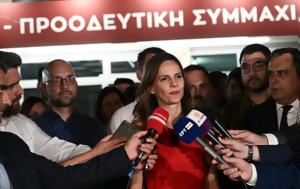 Έφη Αχτσιόγλου, Κυριακή, efi achtsioglou, kyriaki