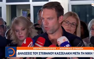 Έκτακτο, Δηλώσεις Κασσελάκη, Παππά - Τραγωδία, Λιβύη, ektakto, diloseis kasselaki, pappa - tragodia, livyi