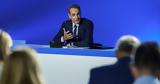 ΔΕΘ, Μητσοτάκης,deth, mitsotakis