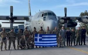 Λιβύη, Νεκρά, Ελευσίνα, C-130, livyi, nekra, elefsina, C-130