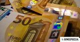 ΕΦΚΑ - ΔΥΠΑ, Ολες, - Ποιοι, Ταμείο,efka - dypa, oles, - poioi, tameio