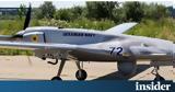 Ουκρανία, Καταρρίψαμε 18, UAV,oukrania, katarripsame 18, UAV