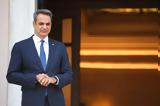 Λιβύη – Μητσοτάκης,livyi – mitsotakis