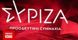 ΣΥΡΙΖΑ, Λιβύη, ΓΕΕΘΑ,syriza, livyi, geetha