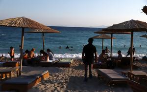 Ξανά, 34αρια, xana, 34aria